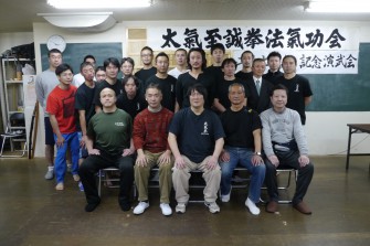 太気拳気功会　27周年記念演武会