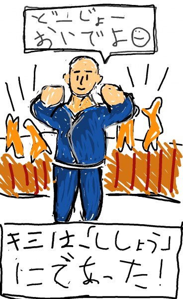 少年たちに学ぶ